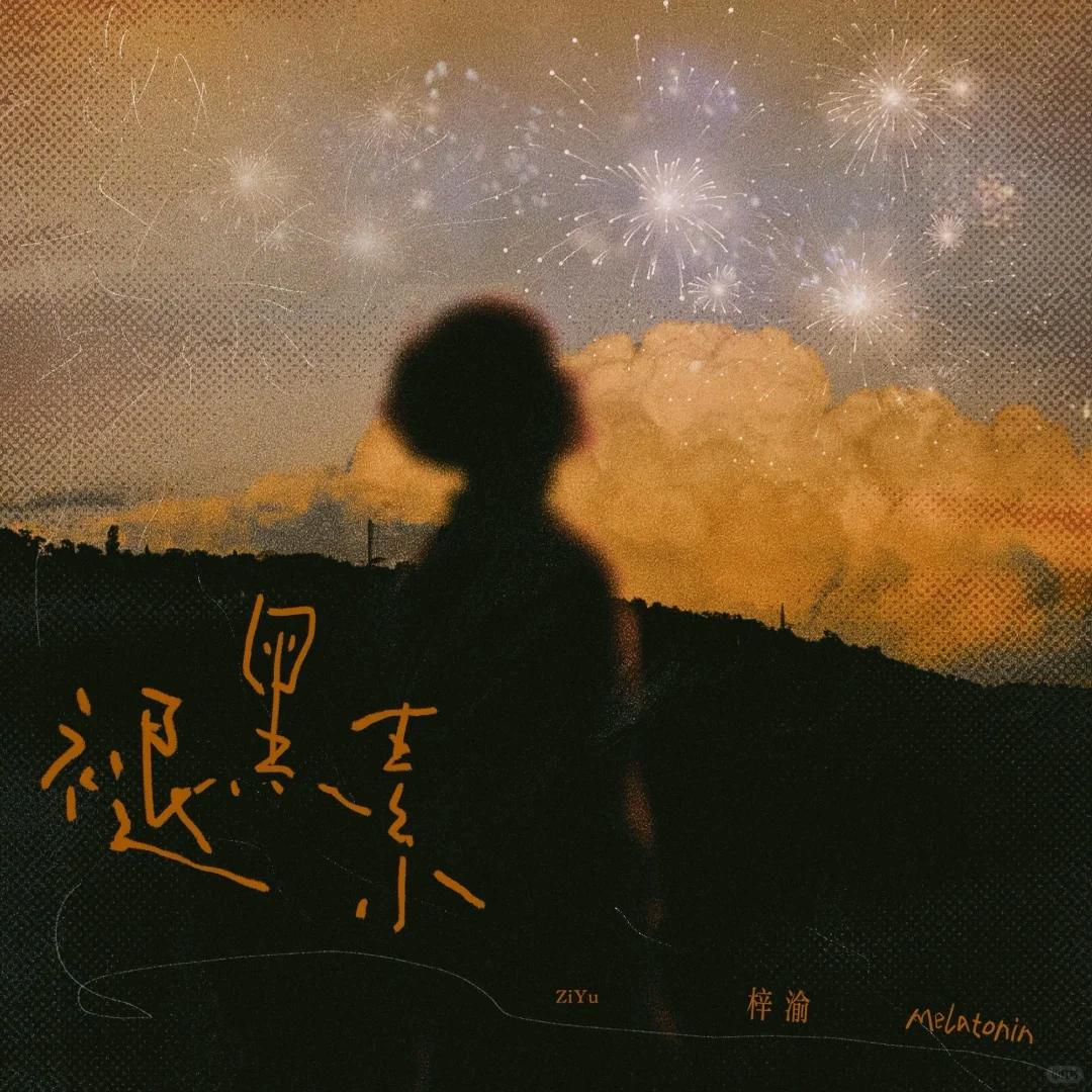 卖鸡蛋