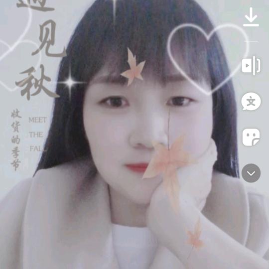 余生随心