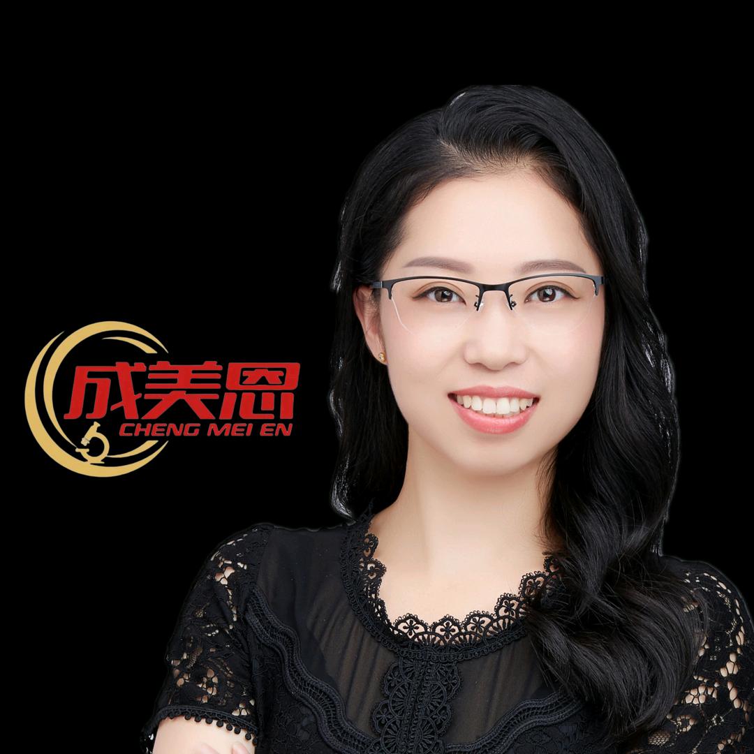 成美恩检验