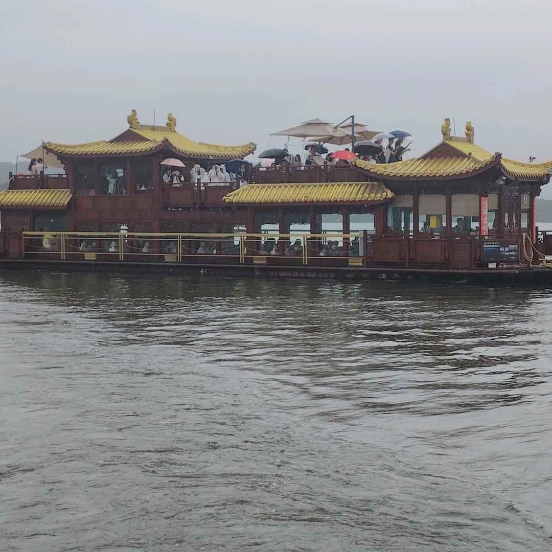 惊雷