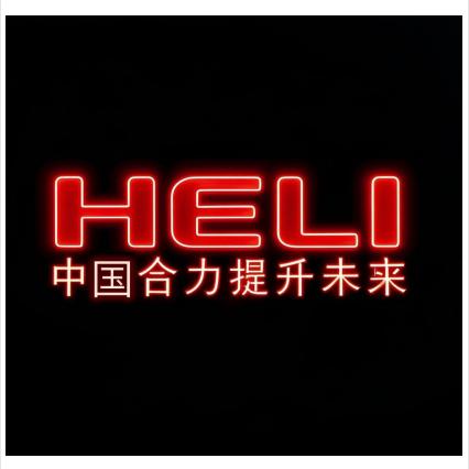 合力叉车一级店
