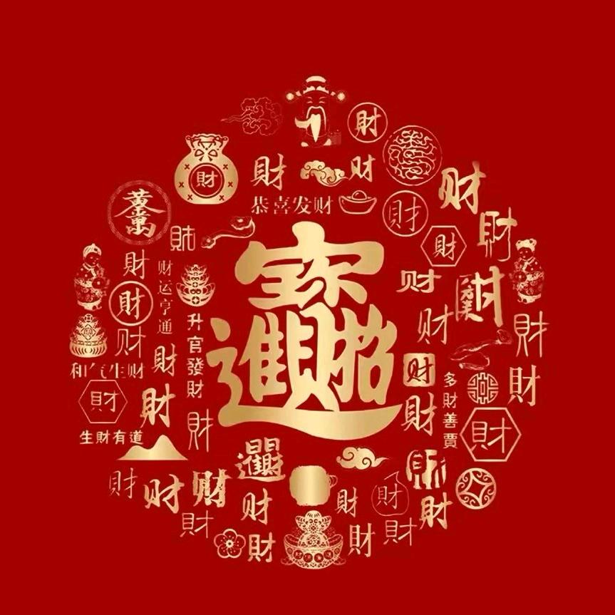 万象皆春413