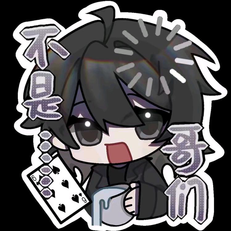 渡火