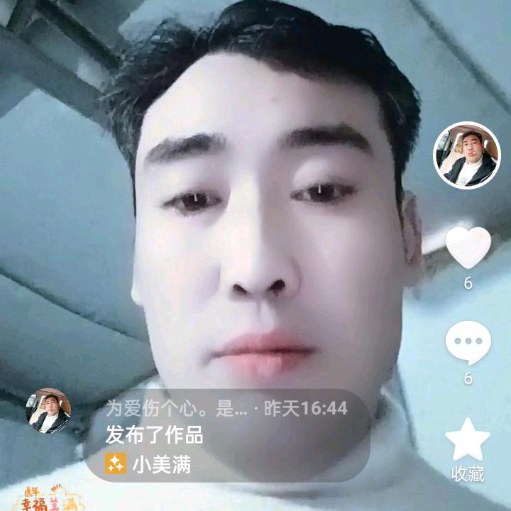 为情伤过心是单身