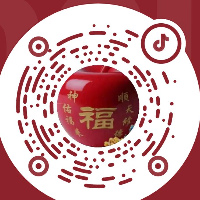 相逢是缘龙年大吉🐉🐉🐉🐉