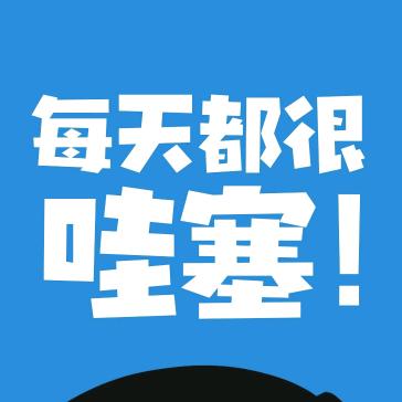 都说强扭的瓜不甜，所以我就纳闷了为什么？
