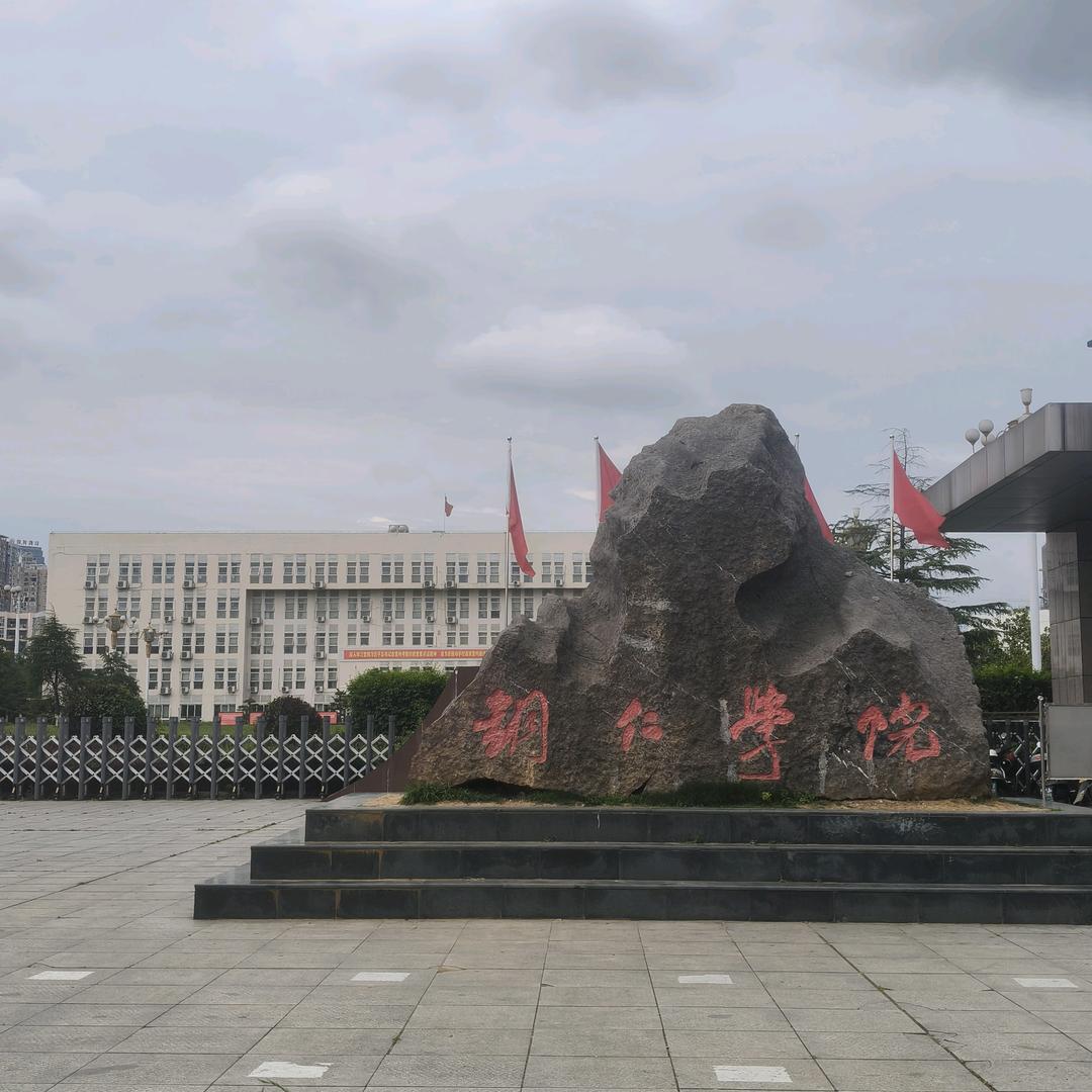 阿杰