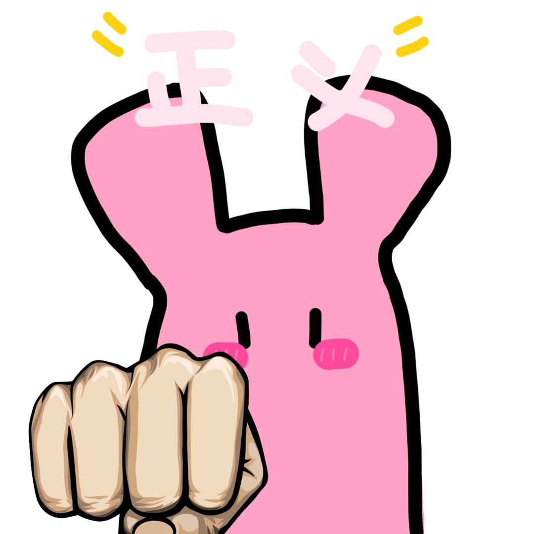 洛智不是弱智