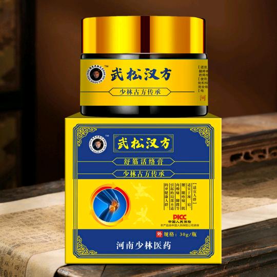 武松汉方企业店