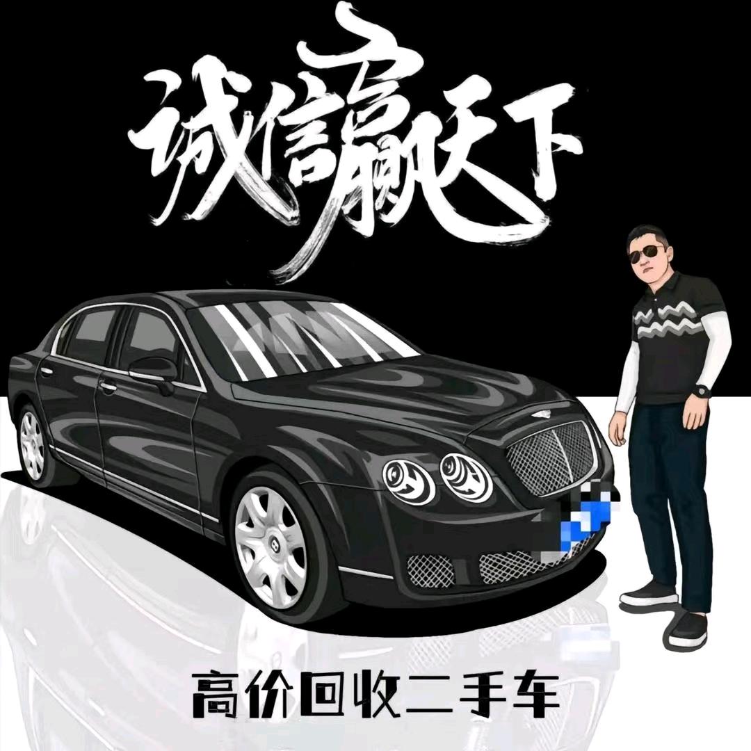 顺翔二手车经纪有限公司