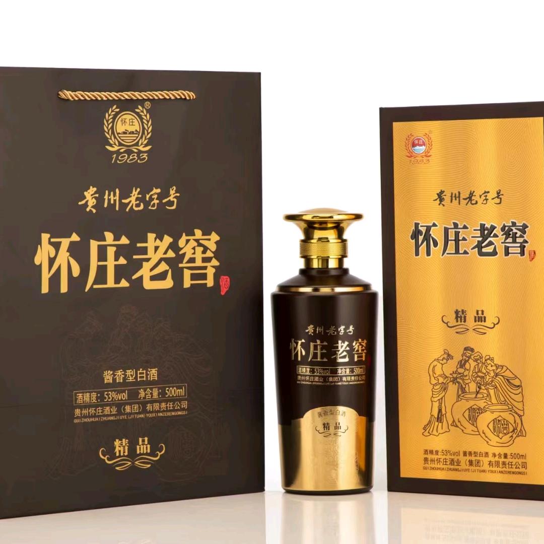 怀庄集团（王妹妹）