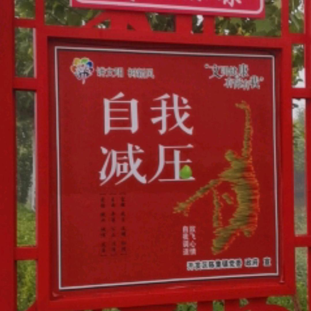 天秀服饰
