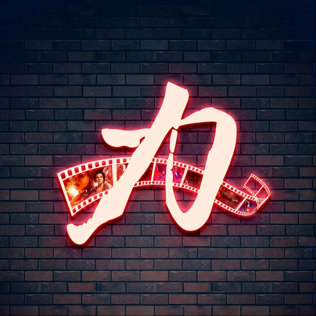 力哥影視@抖音