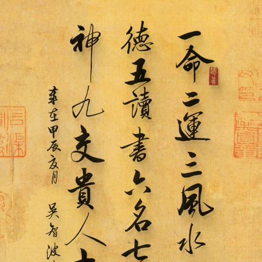 刘振楠