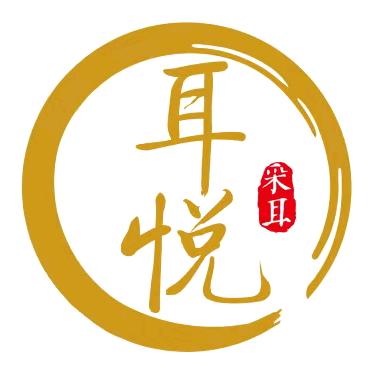 耳悦养生馆（诚园店）