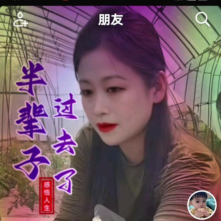 想想未来
