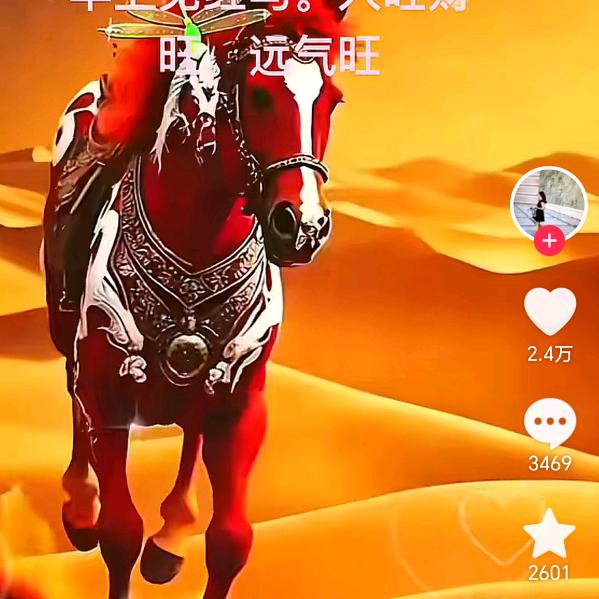保持微笑