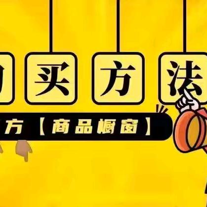梅子好物