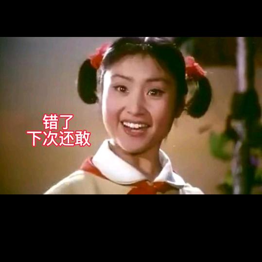 勇敢张漂亮🥝