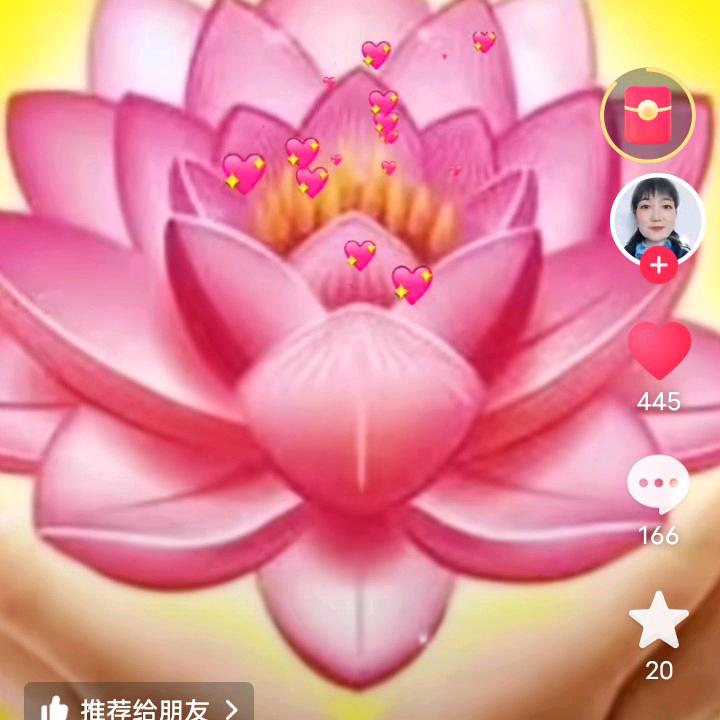 诚信是福