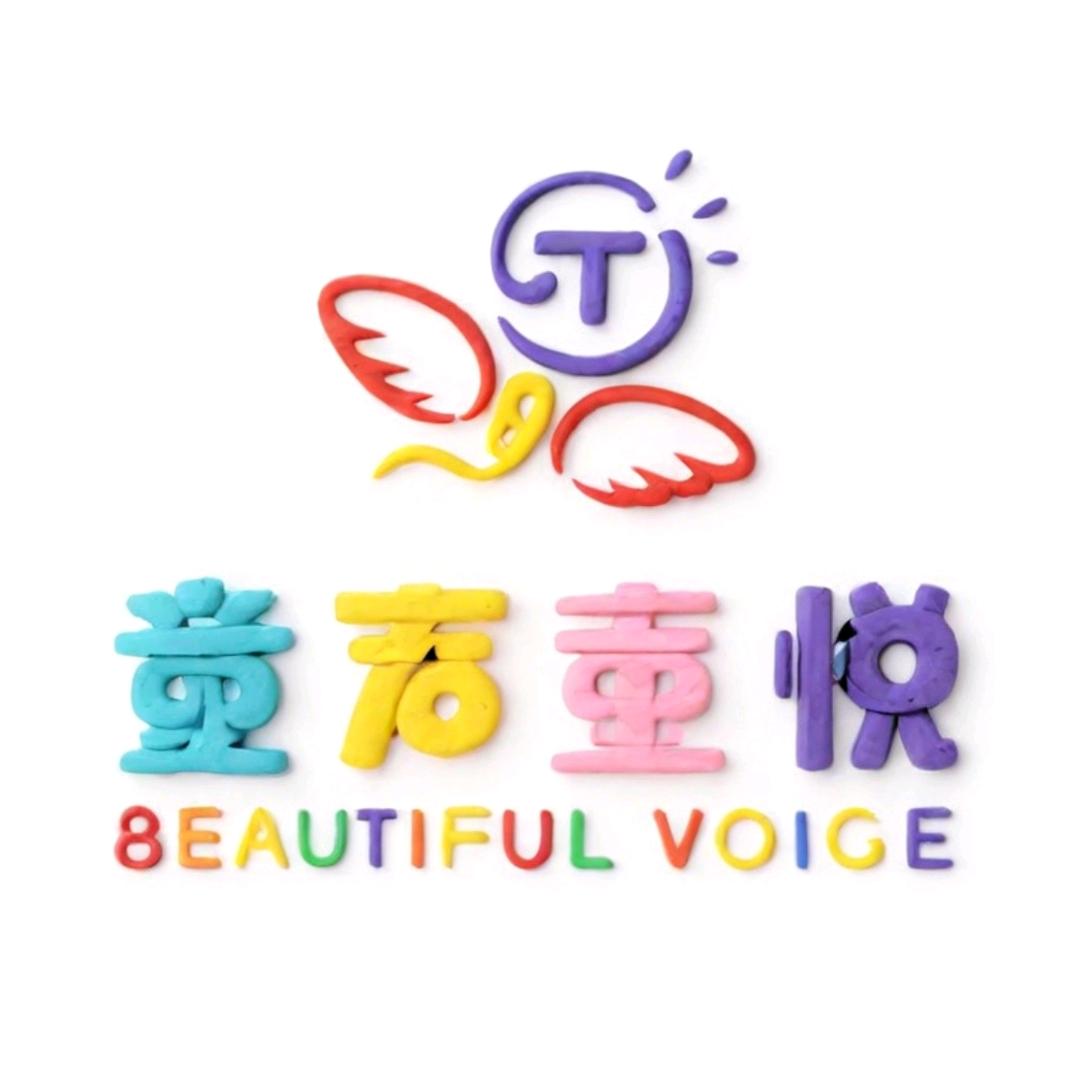 童声童悦教唱歌🎤