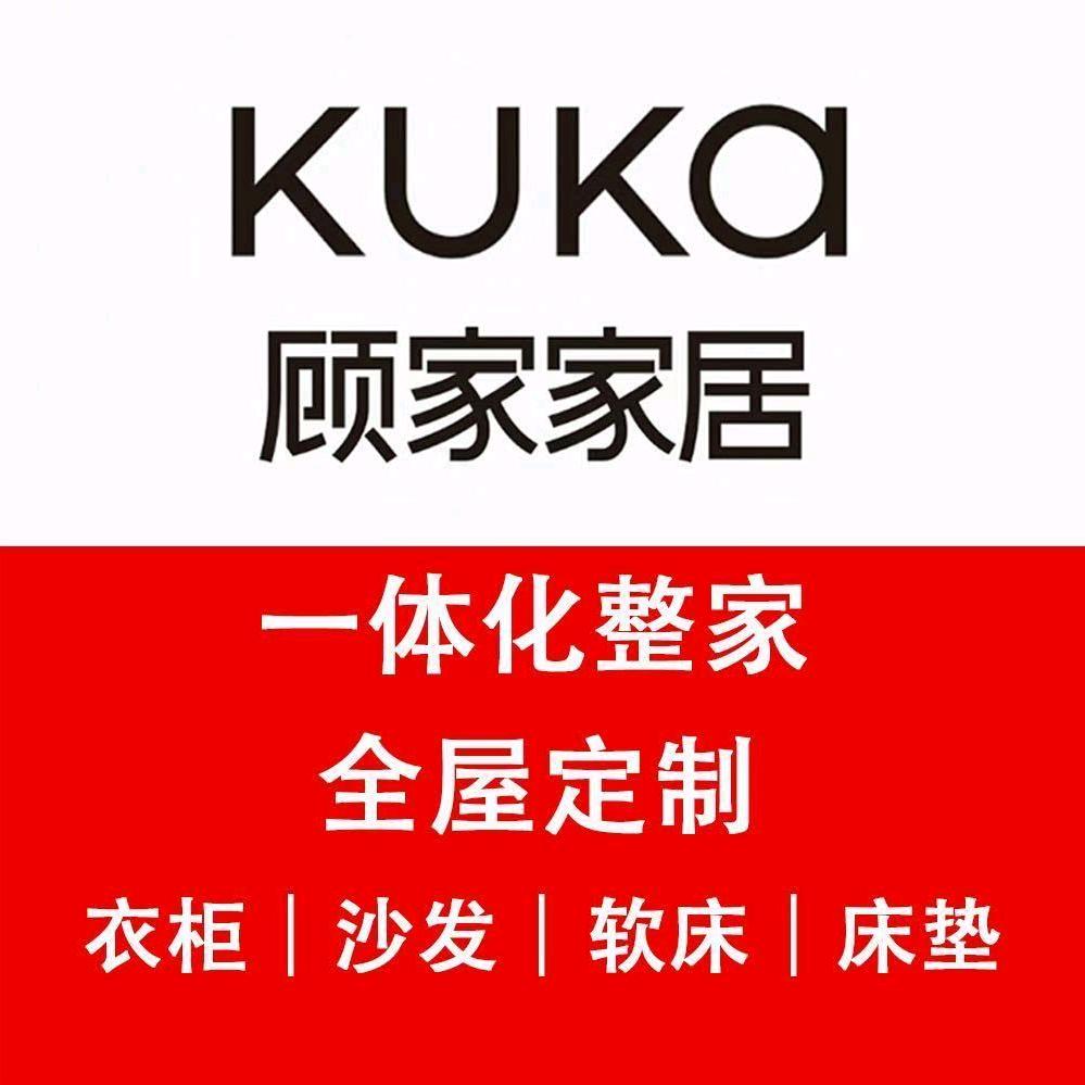 西安大明宫顾家家居