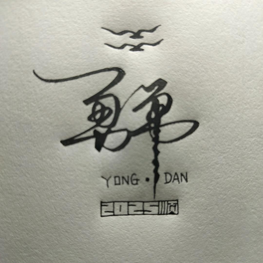 虾路相逢勇者胜