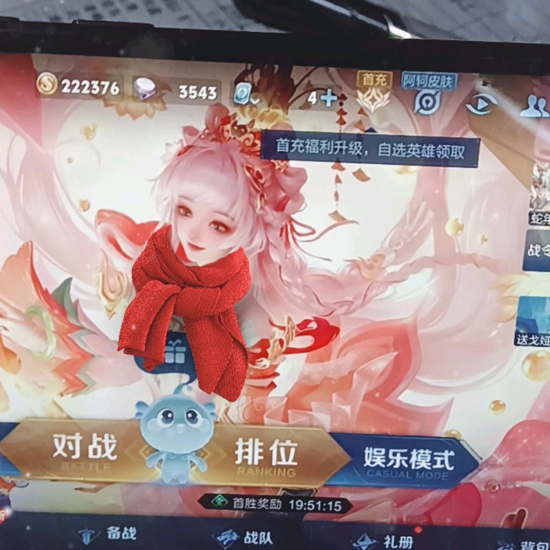 炮弹王者