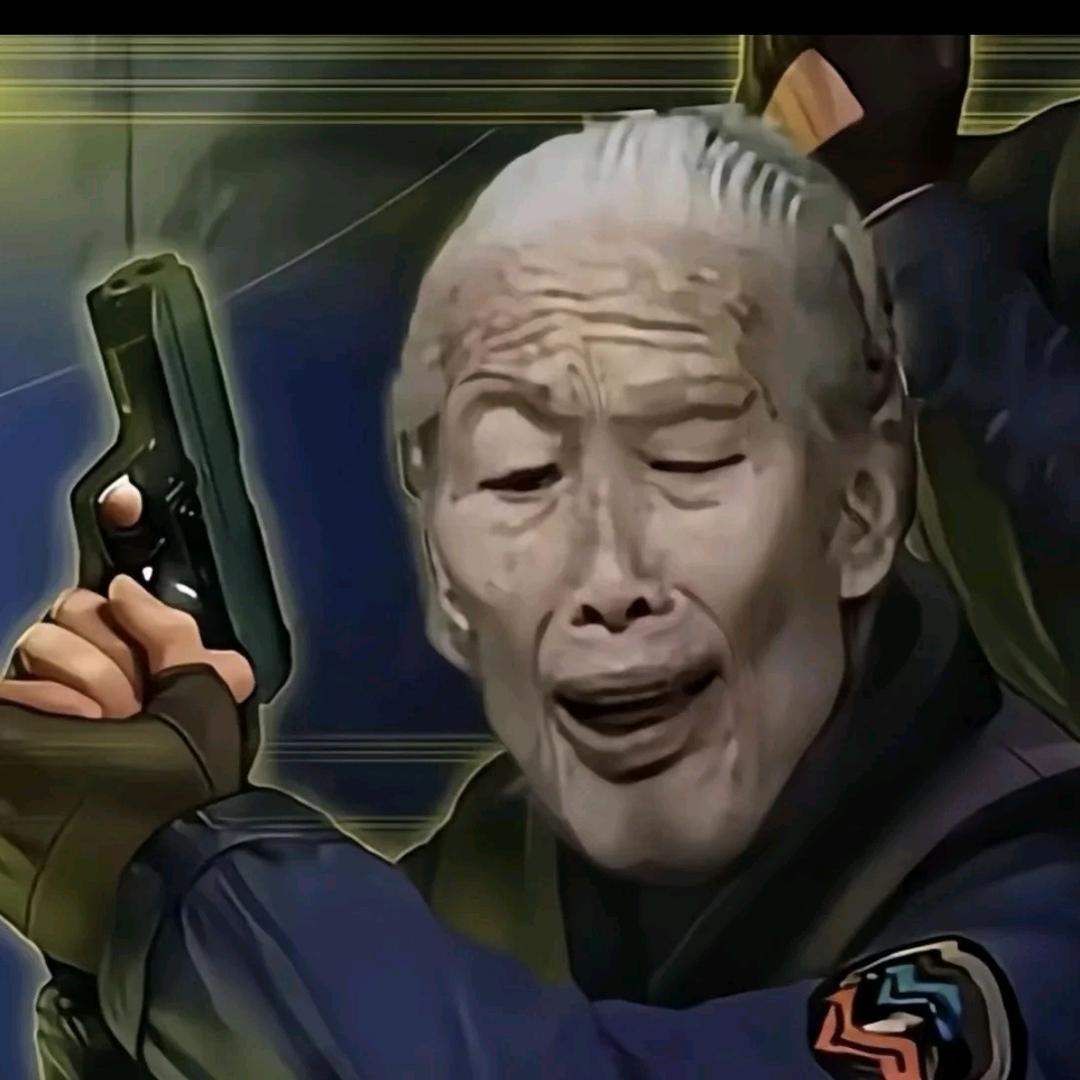 老黑子