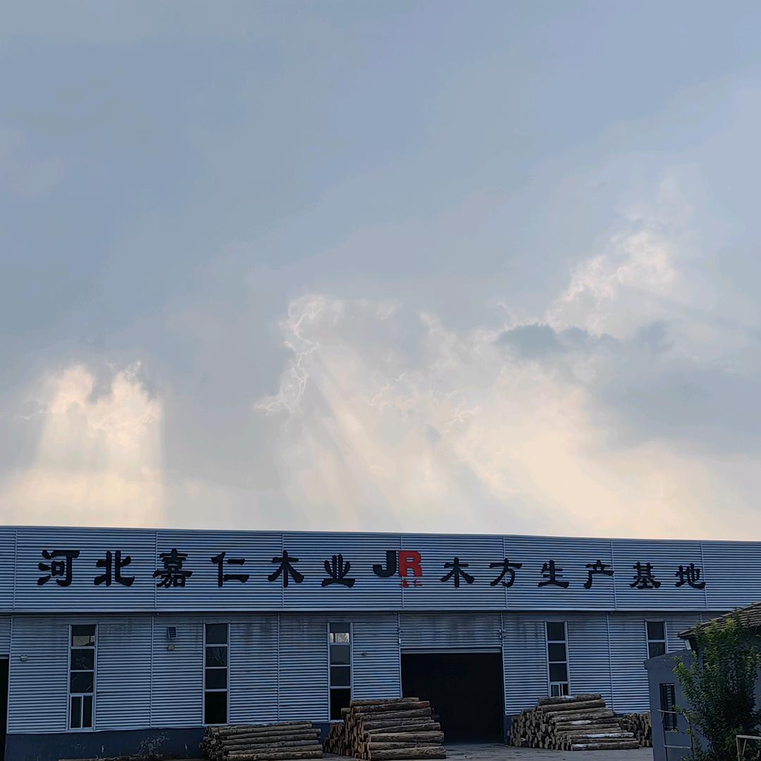 河北裕承木业李生