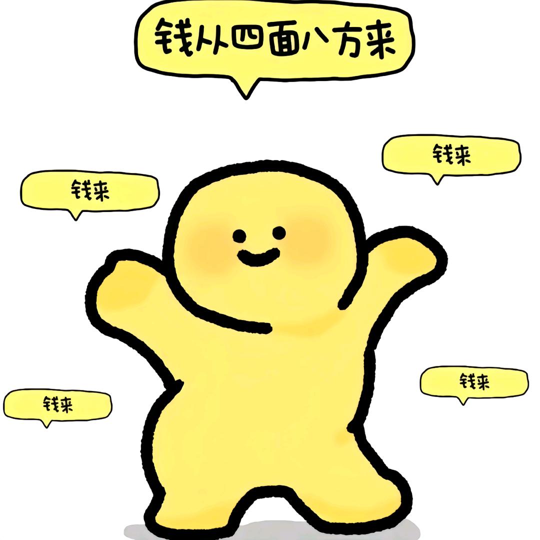 一个小屁彤