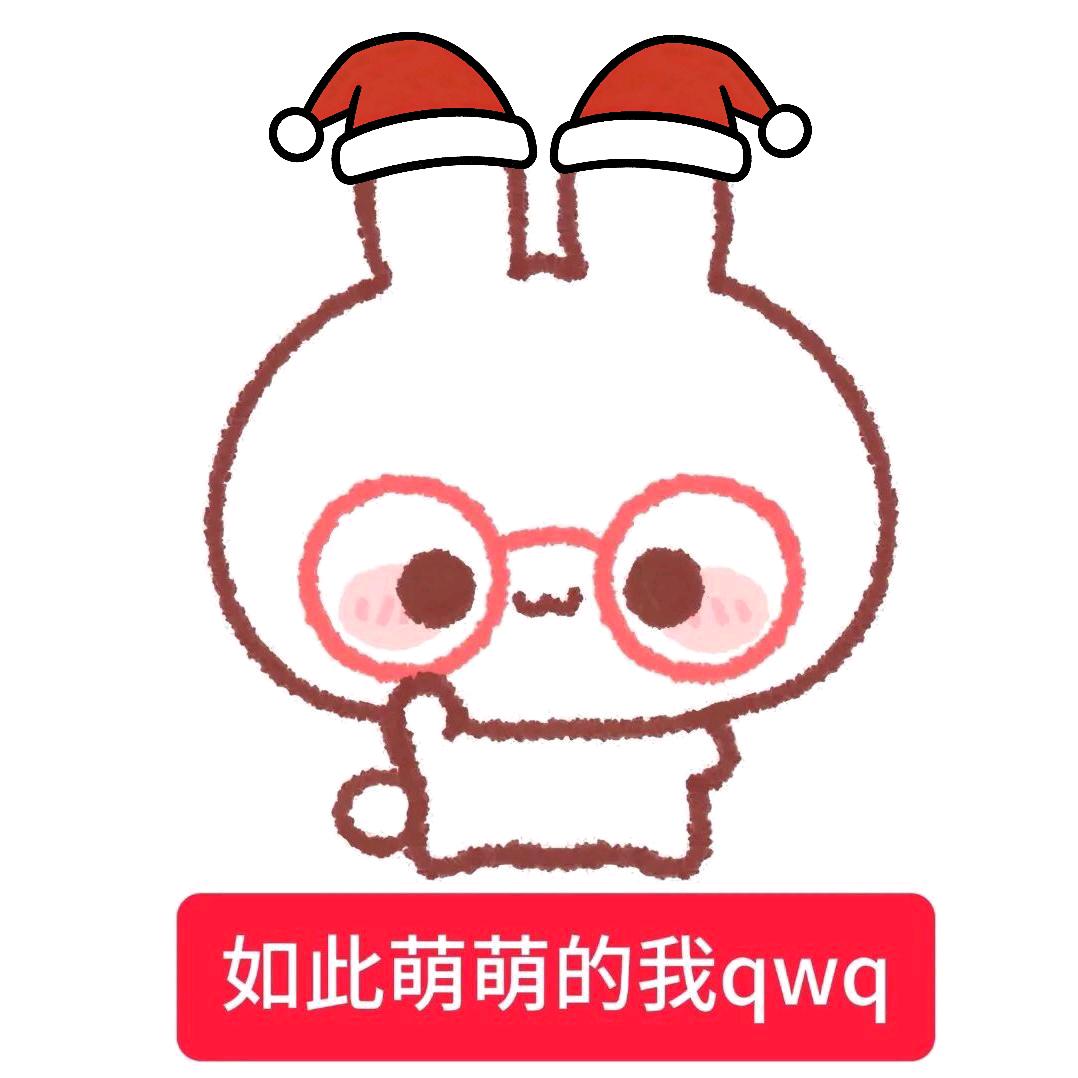 好好的怎么突然就跳了