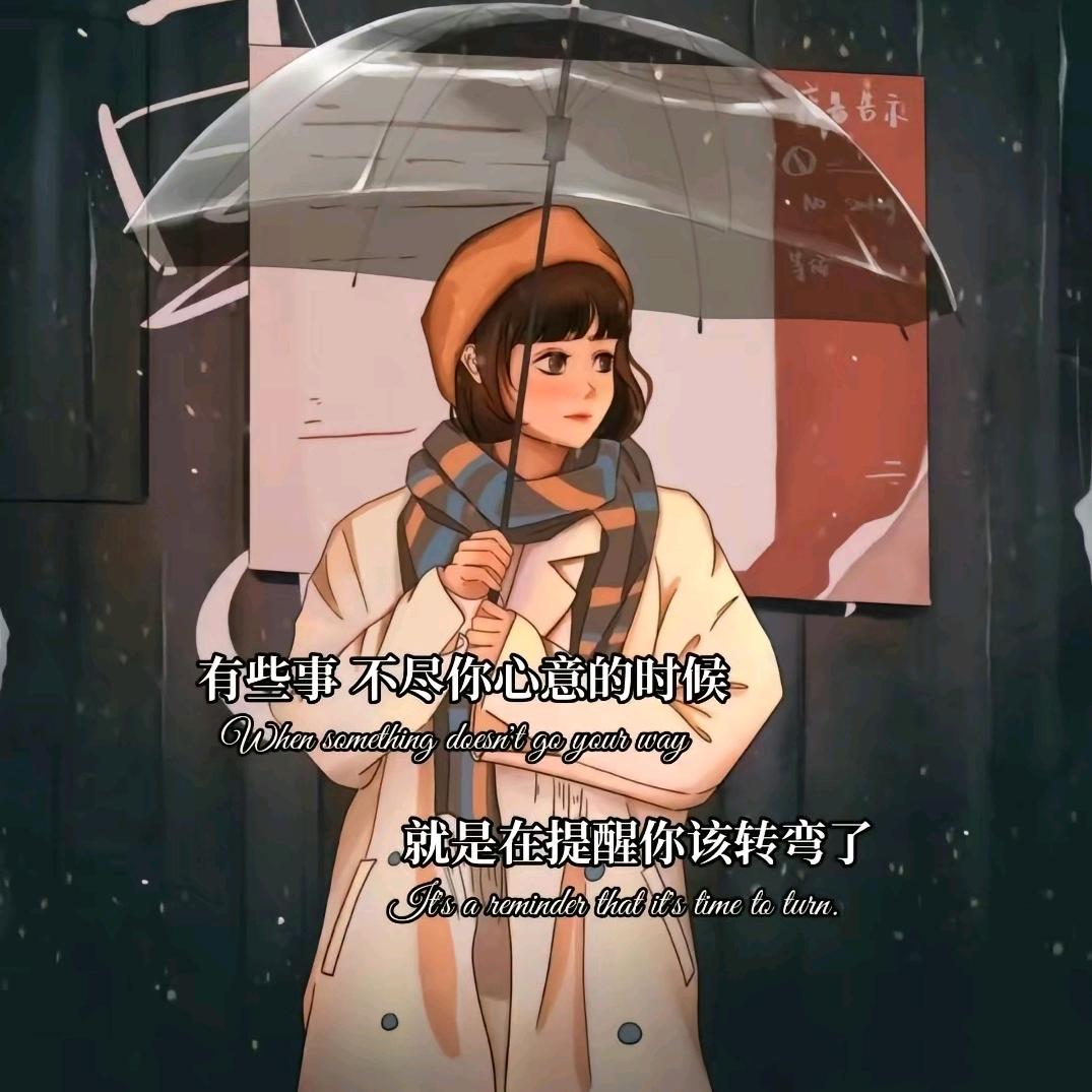 渡