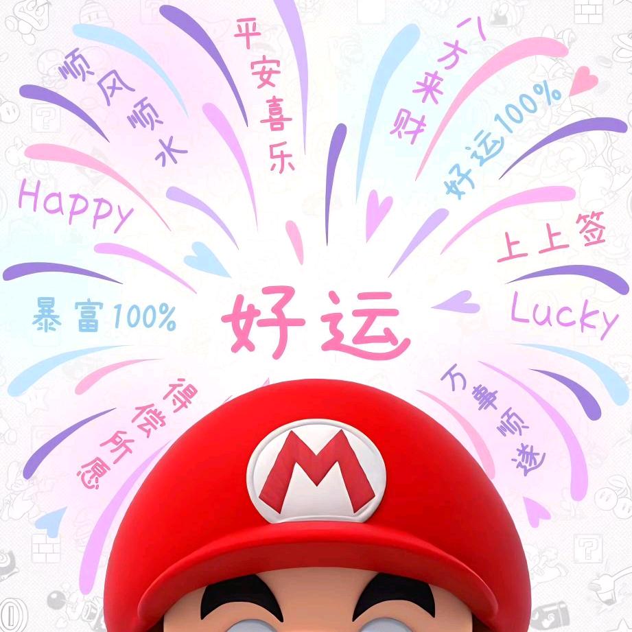 高总来了