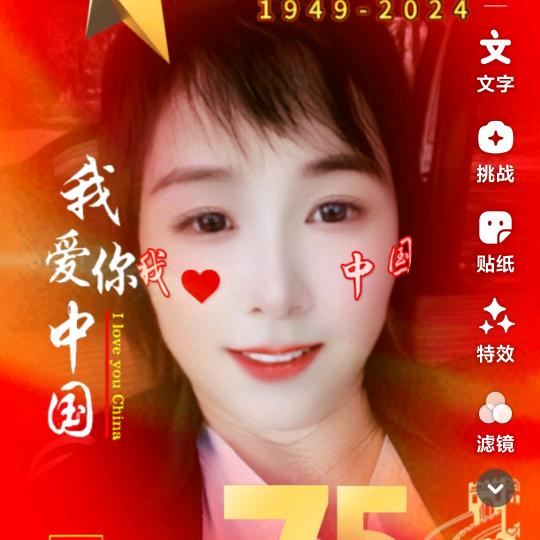 平平淡淡《拒绝合拍私聊》