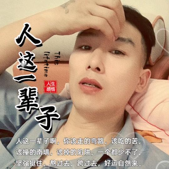 一万一