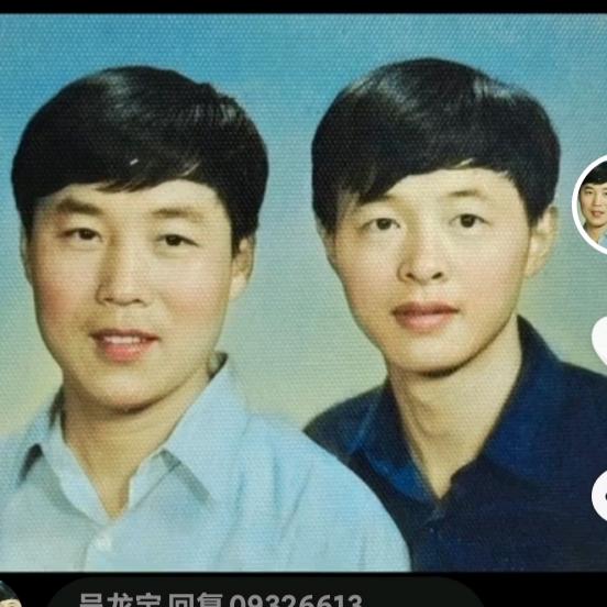 吴龙宝