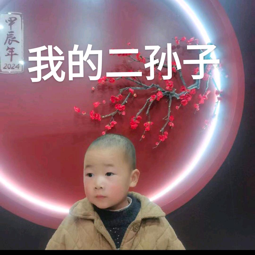 用户9463786994081王万超