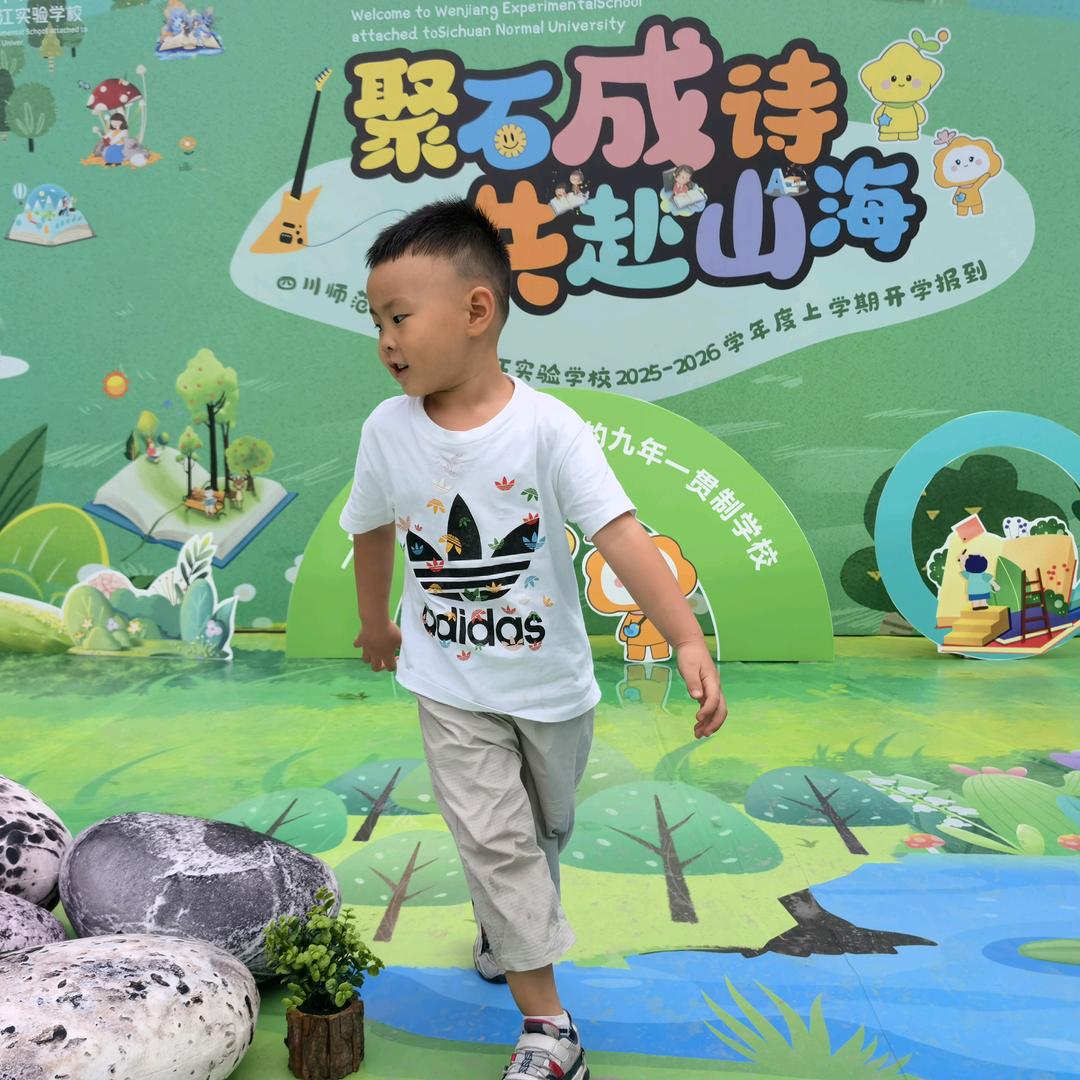 放纵° 随遇而安