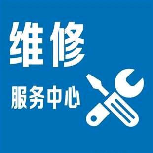 名匠管道疏通服务中心
