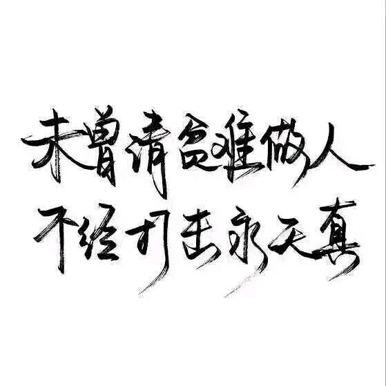 😍发胖又发财😍