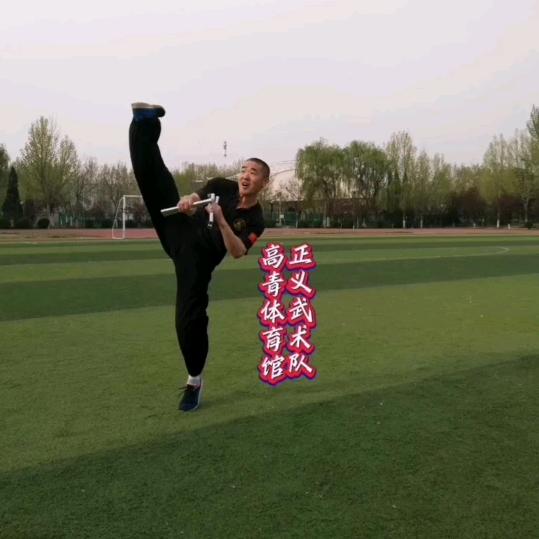 正义武术高青体育馆（抖音不定时直播）
