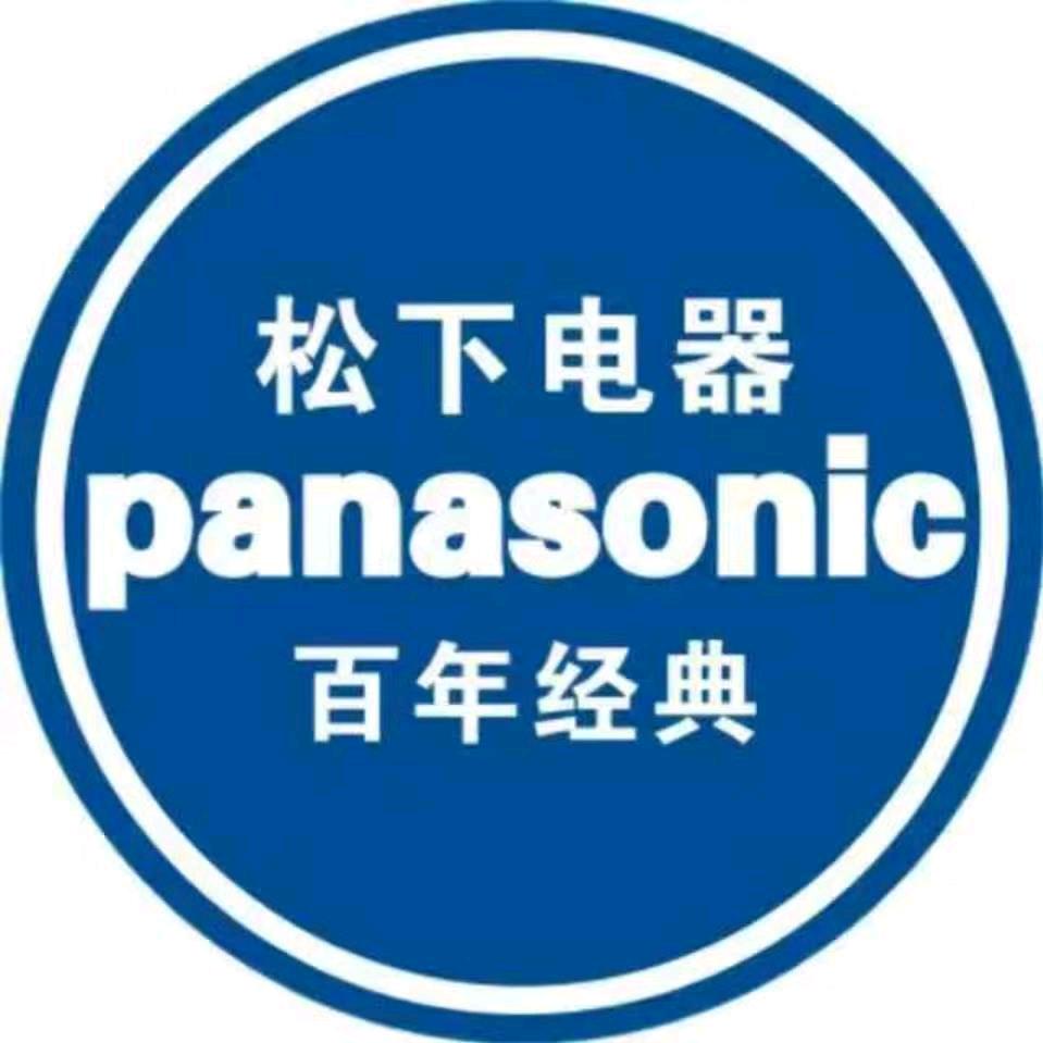 济宁永光照明工程有限公司