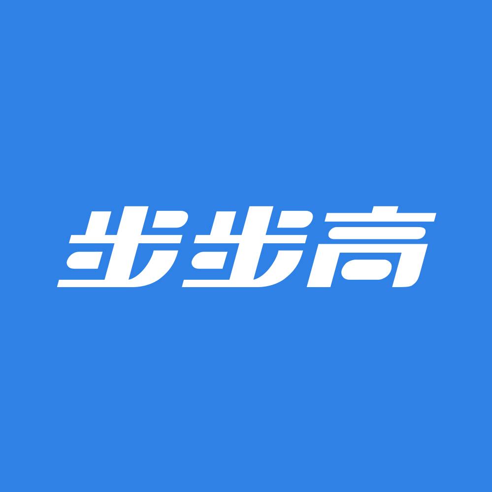 步步高办公用品旗舰店
