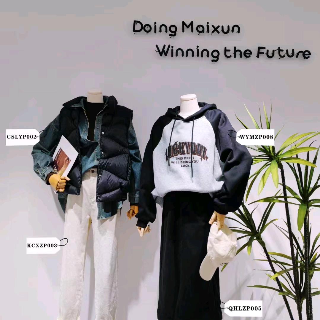 济南燕山银座麦寻店