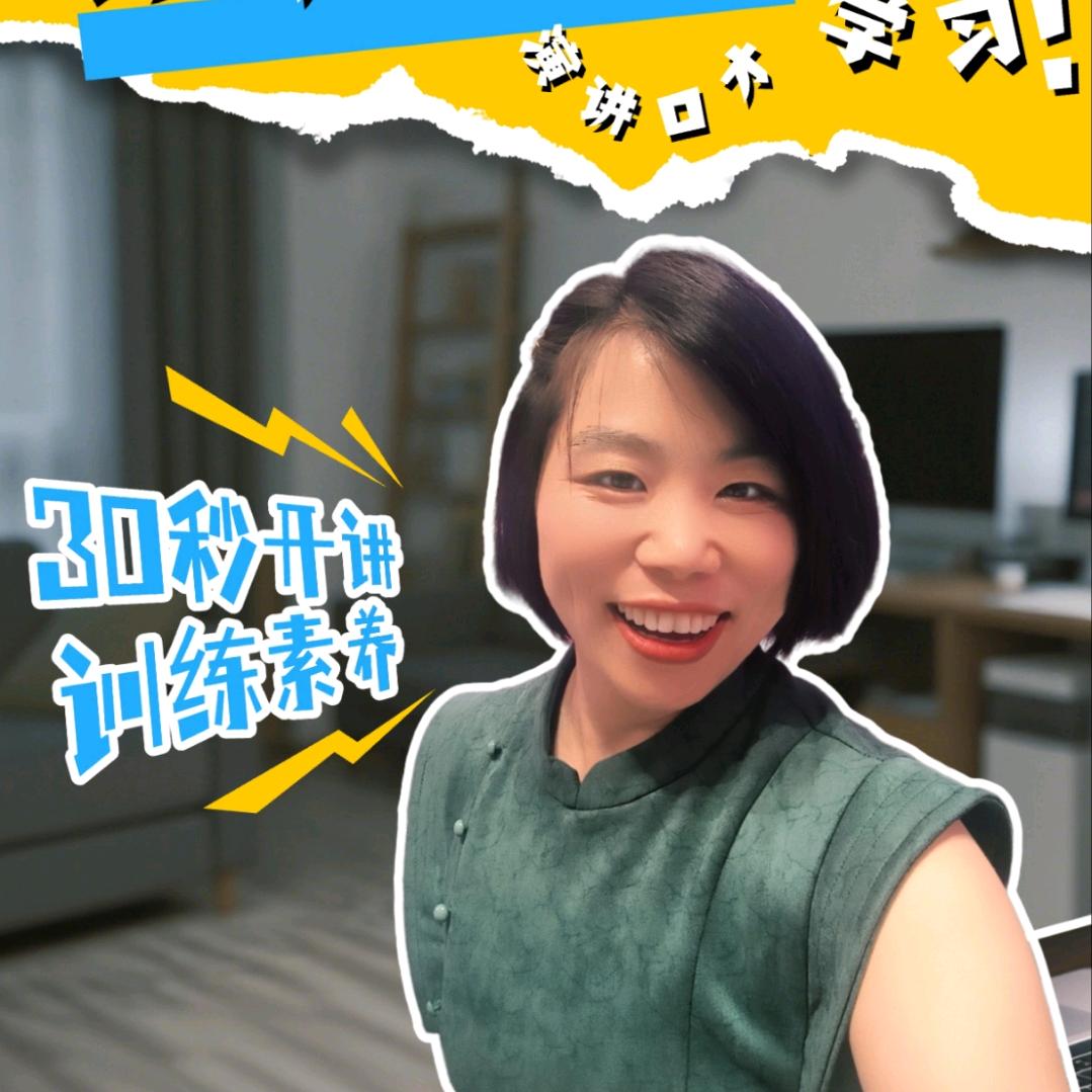 绳子娟儿说故事