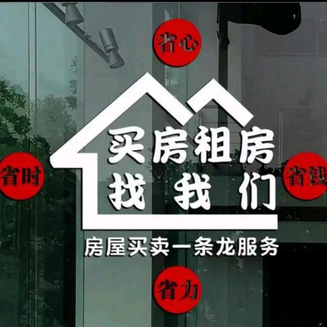 拜泉正祥地产房屋出租出售