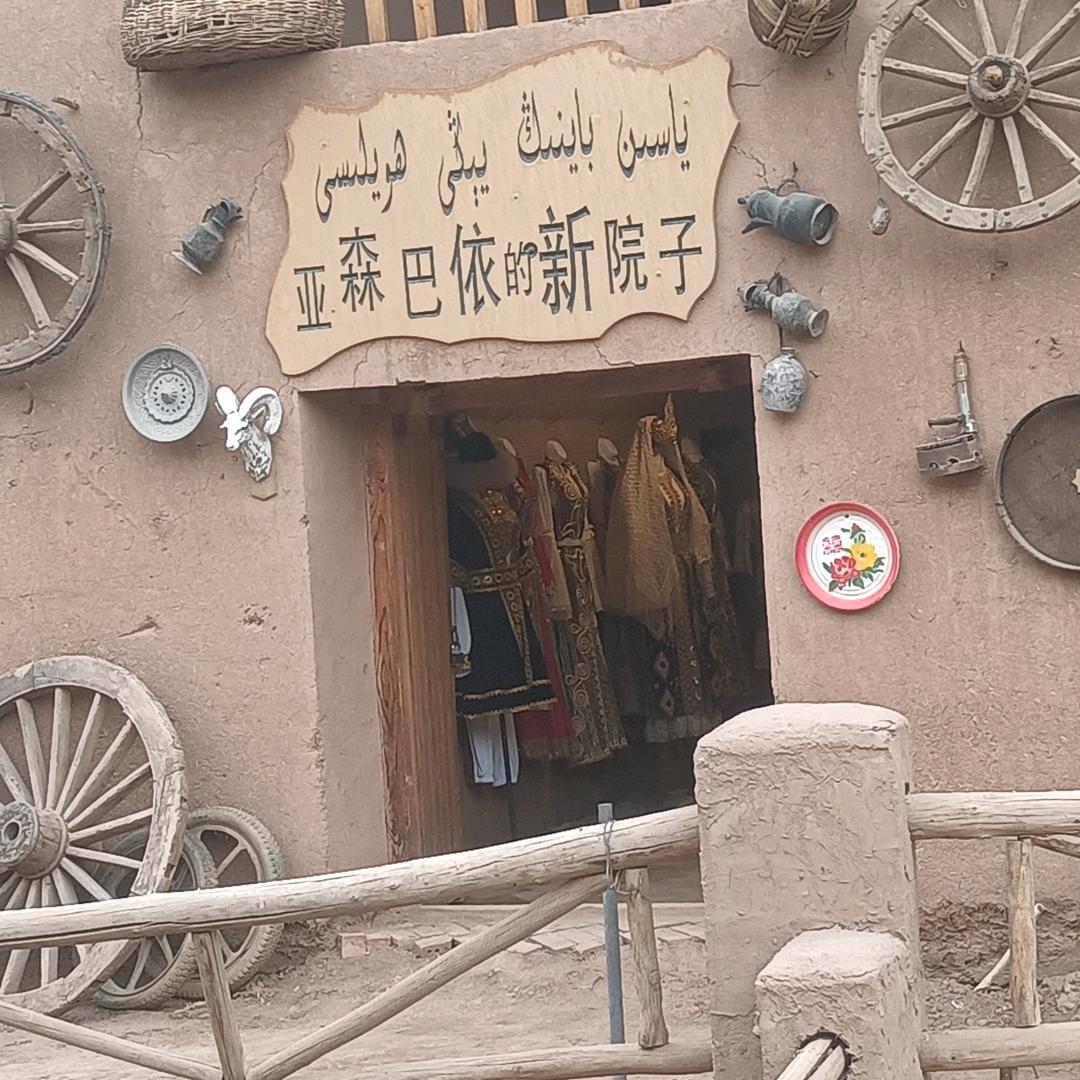 落叶知秋