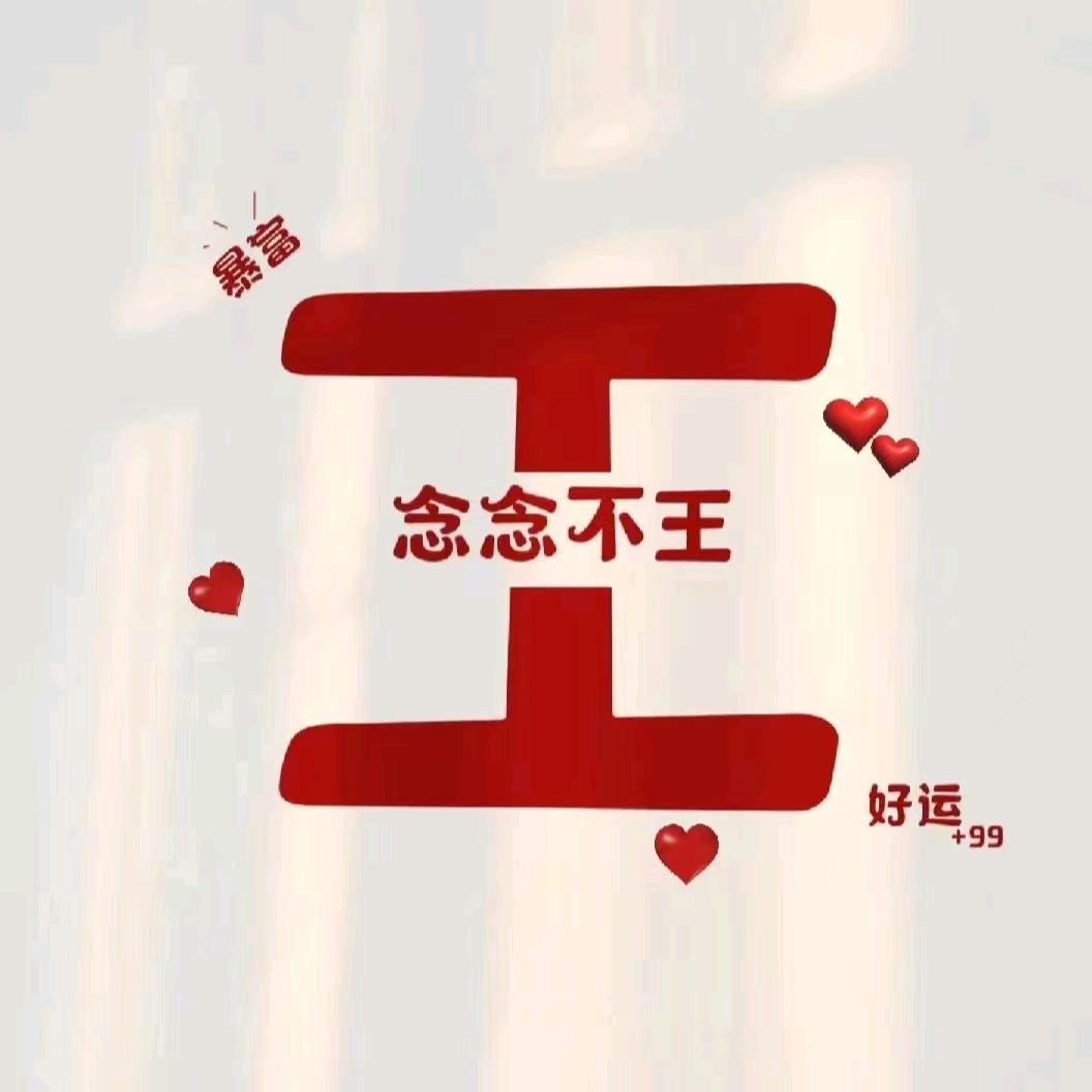✨情毅