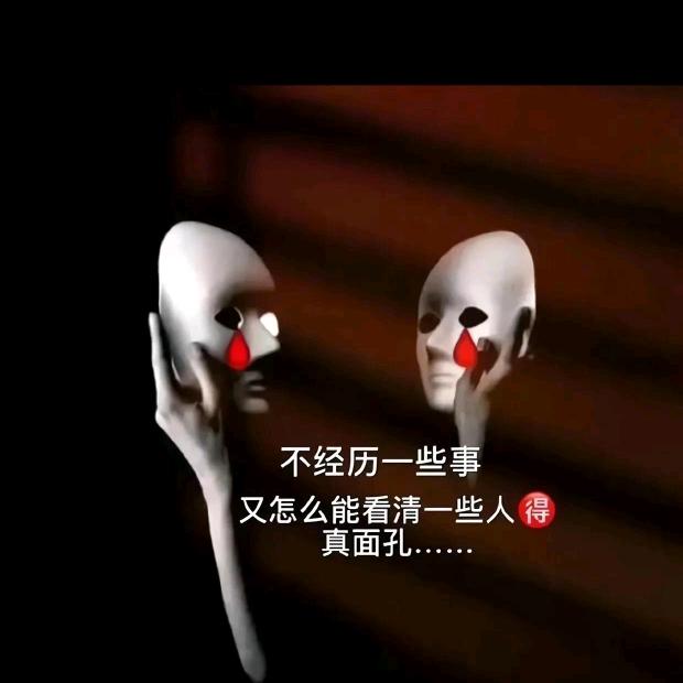 ᭄ԅღ᭄ꦿ菊儿